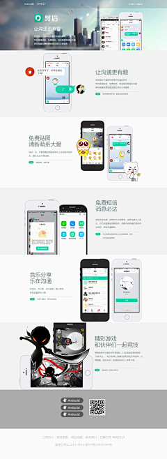 gioia采集到Web