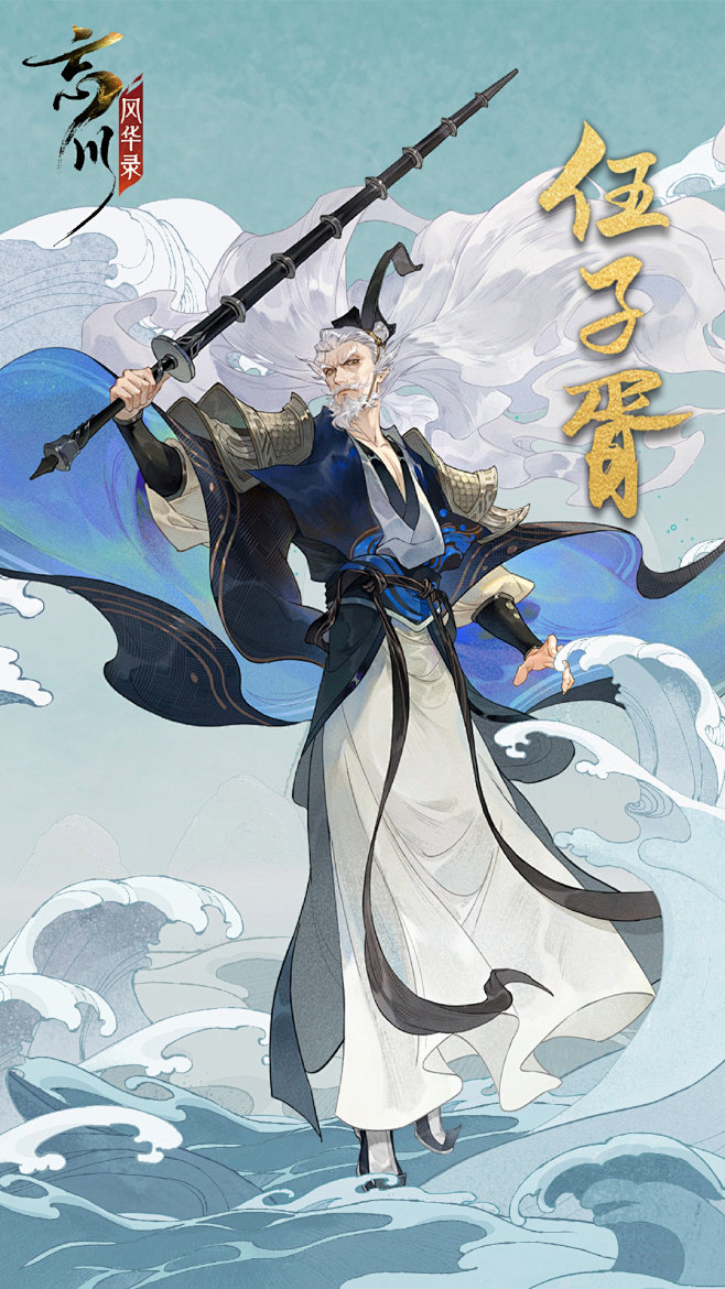 @忘川风华录手游 的个人主页 - 微博