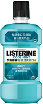 漱口水