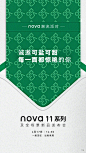 @华为商城 的个人主页 - 微博