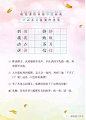 跟我学小古文