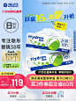 海昌跃氧硅水凝胶日抛5/30片隐形近视眼镜高透氧旗舰店官网正品-tmall.com天猫