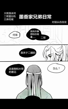 代号一九一采集到渣反