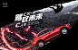 马自达CX-4 C人生