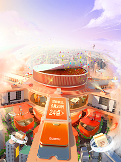易yee1采集到自定义海报