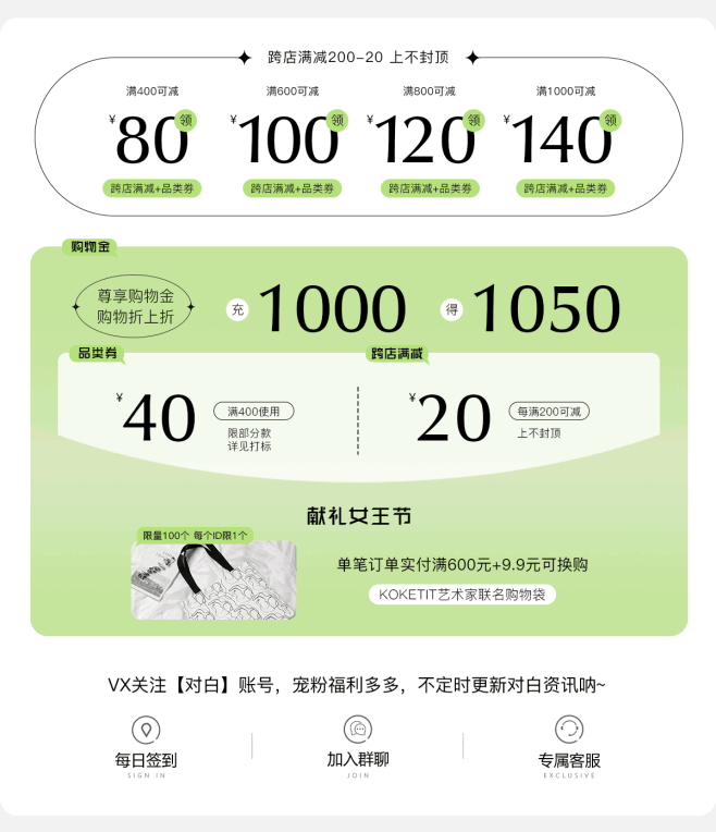 对白旗舰店-花瓣网