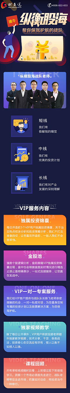 Candy314采集到代金券设计