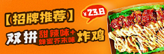 为浩阳采集到美团