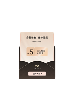 躺平老柠檬采集到弹窗