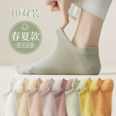 W-pig采集到袜子主图