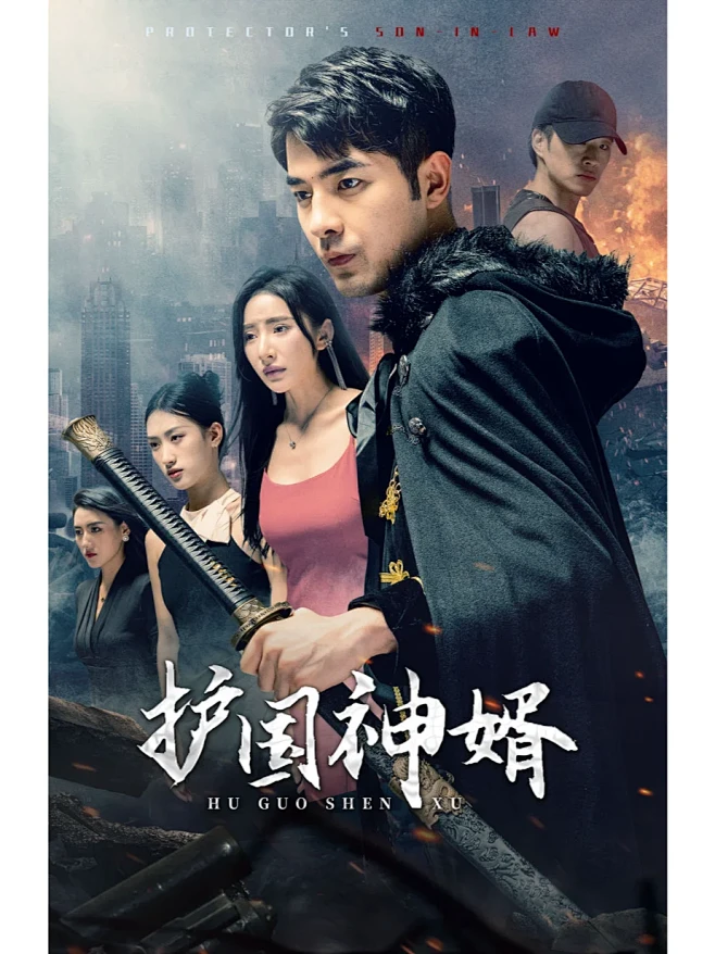 短剧海报设计，短剧封面设计