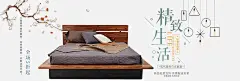 时尚简约创意精致家具电商banner