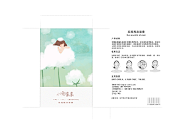 eingHR采集到以往平面