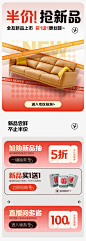新品二级页机制