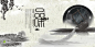 中国风品味中国文化茶壶飞鸟山水画