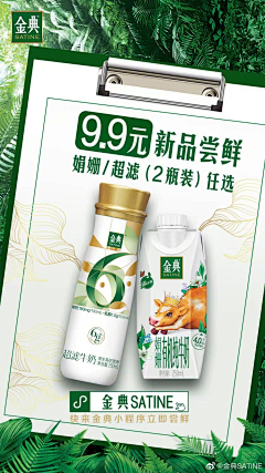 B+LNZ新西兰牛羊肉采集到素材