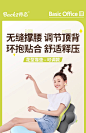 脊态办公室护腰靠垫座椅靠背垫椅子护腰支撑腰部靠枕工位久坐垫腰-tmall.com天猫
