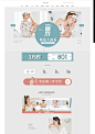 首页-秋鹿服饰旗舰店-天猫Tmall.com