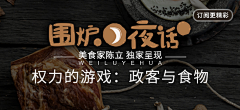 “舍、得采集到网易云音乐