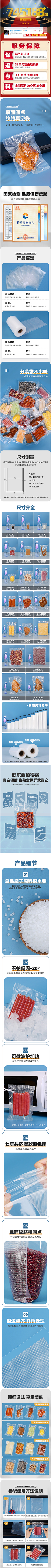 枫叶amp;红采集到详情