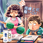 京东主图8