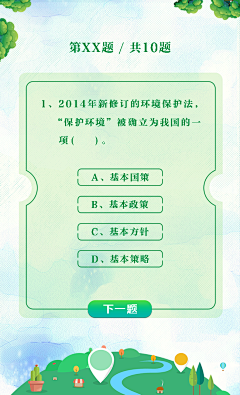 清风带笑采集到隐・博物馆-运转世界的设计力量