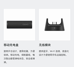 Annis_Nan采集到工业设计