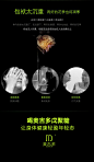 海报，平面，微商，排版，无线端推广 ，促销活动