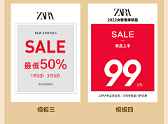 帛爵采集到物料