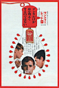 三得利（SUNTORY）威士忌老广告 - AD518.com - 最设计