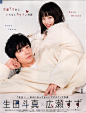 Seventeen 2017年11月号
生田斗真 广濑丝丝
