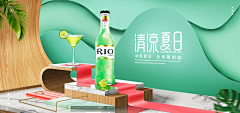 YANGyah采集到化妆品海报