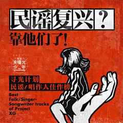 Cenan采集到排版