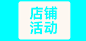 画板 7