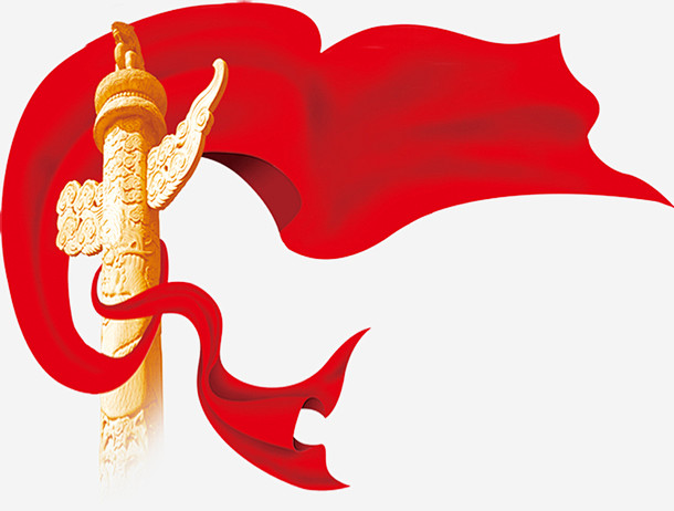 旗免抠素材_新图网 https://ix...