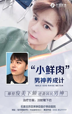 年轻时的无华采集到案例