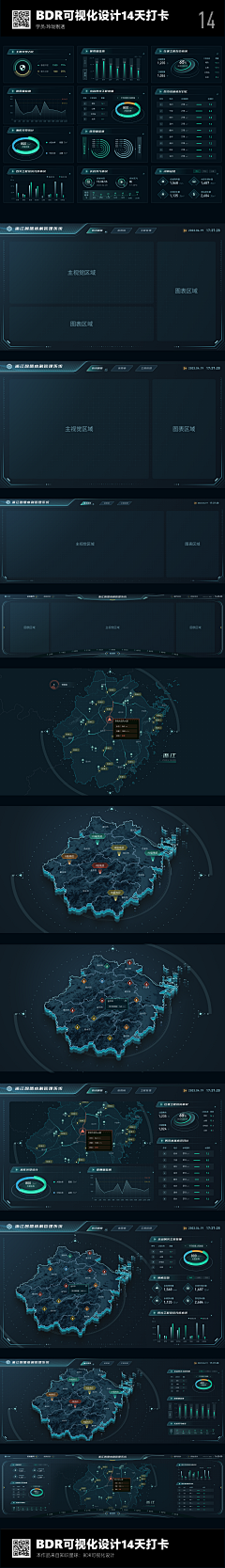 狂吃不长肉采集到游戏背景