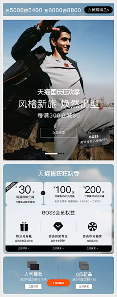 财神偏爱的小富婆采集到时尚板式排版参考