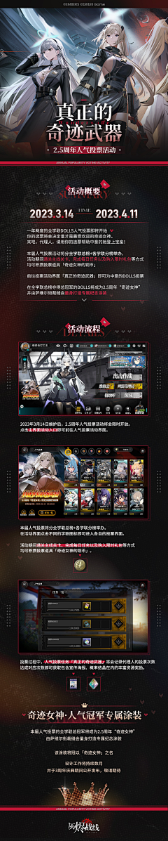 Getterwww采集到素材