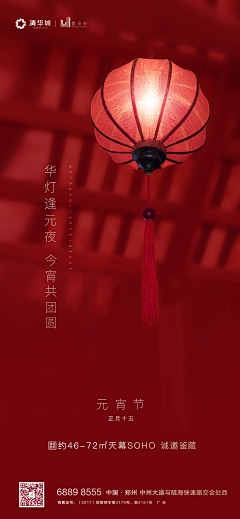 拂舛—采集到地产海报