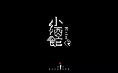 censor-z1dXLt2y采集到字体设计/字效