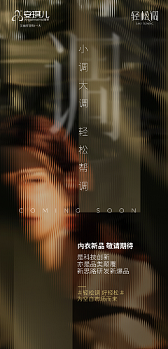 南小柠檬采集到营销