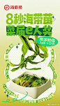 @海底捞火锅 的个人主页 - 微博