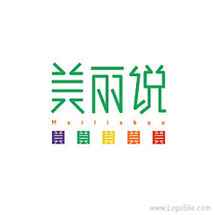 秃了但强了采集到形象字体logo