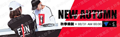 眼底有霜采集到钻展