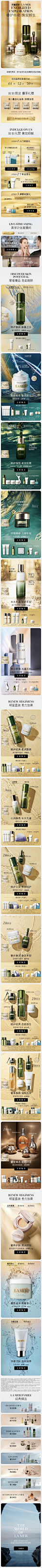 LA MER海蓝之谜官方旗舰店
