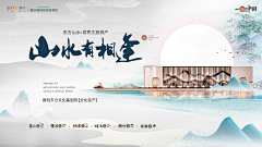 ❤︶ε╰采集到banner-中国风