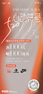 @龙湖杭州金沙天街 的个人主页 - 微博
