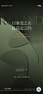 系列稿