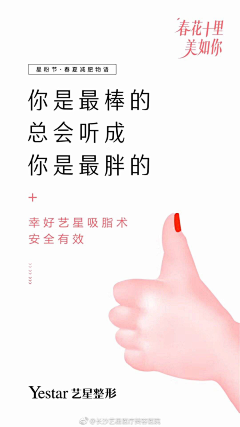 f3jE9wHF采集到减肥